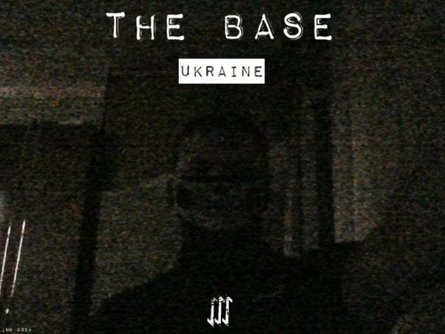 The Guardian показало логотип The Base