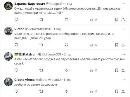 Скандал у РФ, Держдума, демографія РФ, росіяни, буцька, коментарі