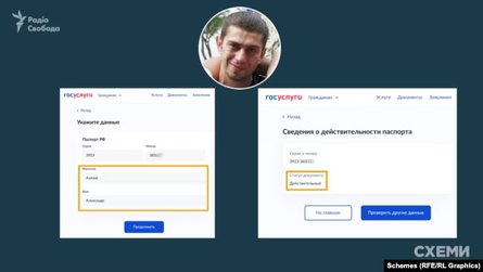 Вероятный убийца Портнова Александр Азизов имеет российское гражданство