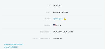 Угроза от ИИ, ИИ, портал, хостинг, симулятор, ИИ, портал, хостинг