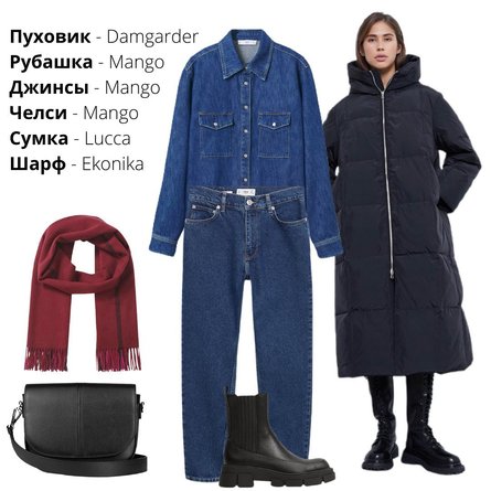 чорний пуховик