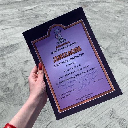 росія, змагання, конкурс, могильники