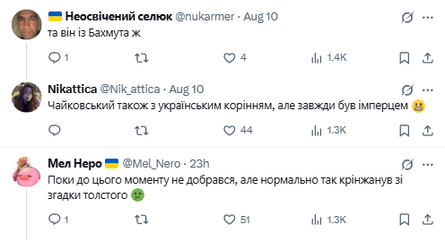 Создателей сериала Венздей критикуют за упоминания россиян