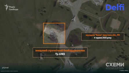 уничтоженный самолет Ту-22