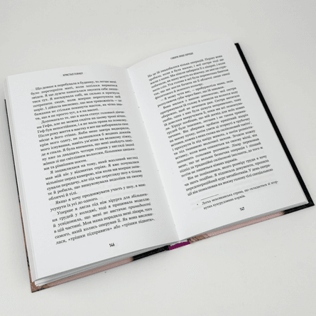 книжкові новинки, книжкові анонси, новинки книжки, книжки анонси, книжки, книги, добірка книжок, книжки рекомендації, нові книжки