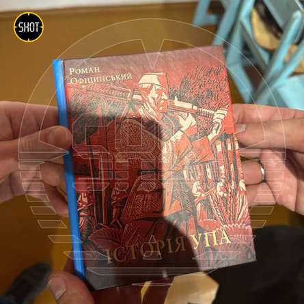 УПА, история УПА, националисты, украинские националисты, украинские националисты