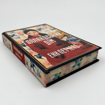 книжкові новинки, книжкові анонси, новинки книжки, книжки анонси, книжки, книги, добірка книжок, книжки рекомендації, нові книжки