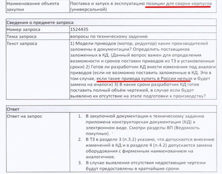 производство танков в рф