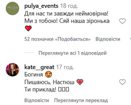 Настя Ткаченко поразила своими изменениями