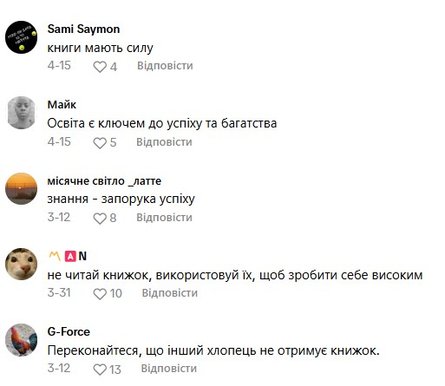 Важка головоломка, головоломка про особистість, освіта, книги, зріст, головоломка, коментарі