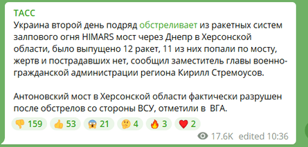 россми о антновском мосту