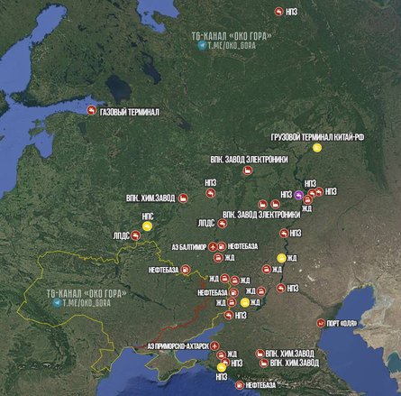 45 ударов ударов по РФ в августе 2025 года
