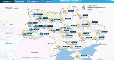 Погода в Украине, осадки, Карпаты, Укргидрометцентр, 30 сентября