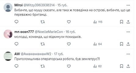 Інцидент в літаку, рейс, Британія, Тенеріфе, посадка, літак, Boeing, авіакомпанія, туристи