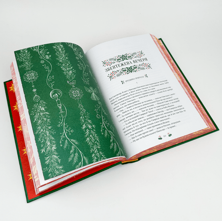 книжкові новинки, книжкові анонси, новинки книжки, книжки анонси, книжки, книги, добірка книжок, книжки рекомендації, нові книжки