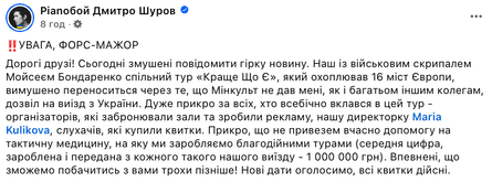 Заборона на виїзд, виїзд митців, заборона виїзду з України, виїзд з України, виїзд за кордон, перетин кордону, закриття кордону, Мінкульт, міністерство культури, шоубіз, шоубізнес, український шоубізнес, новини шоубізнесу, новини про зірок, новини України