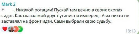 Реакция относительно слов Сладкова о демобилизации из ВС РФ