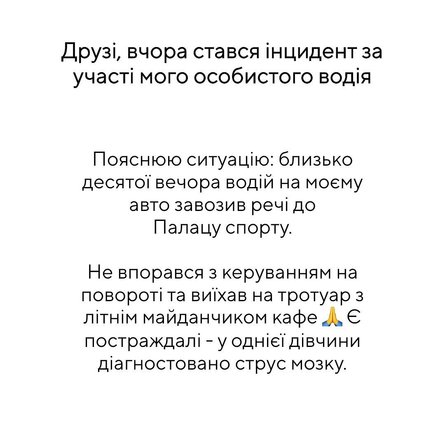 лідія сметана, One by One