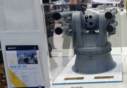 вооружение для island