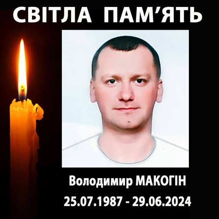 Загиблі на шахті "Відродження"