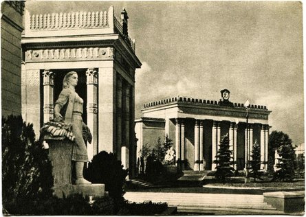 ВДНХ, СССР, Открытка напечатана в СССР, советская открытка, павильон Эстонской ССР и Латвийской ССР