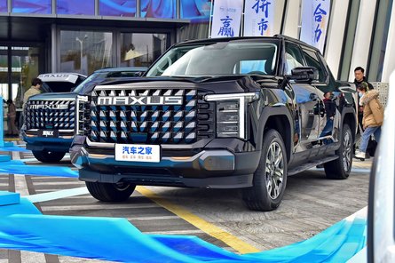 Maxus Interstellar X