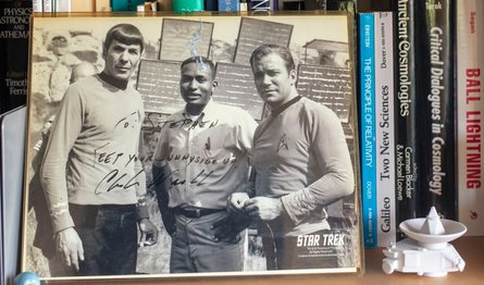 звездный путь