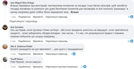 Інцидент в літаку, рейс, Британія, Тенеріфе, посадка, літак, Boeing, авіакомпанія