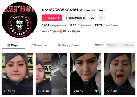 обстрел Киева, новости Киева, Киев, Вагнер, ЧВК Вагнер