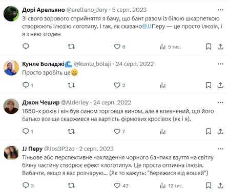 Странное фото, Портрет мальчика, Ferdinand Bol, обувь Nike, комментарий, реакция