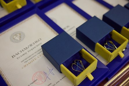 Золотое сердце, награда президента, золотое сердце волонтера