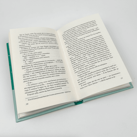 книжкові новинки, книжкові анонси, новинки книжки, книжки анонси, книжки, книги, добірка книжок, книжки рекомендації, нові книжки