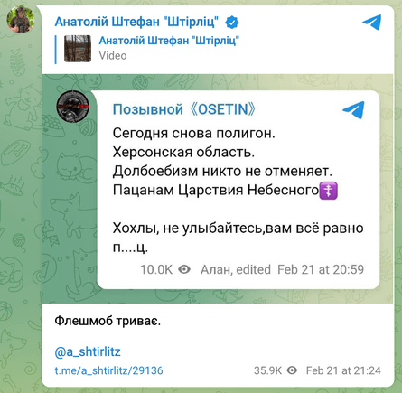 удар по полигону, ударили по полигону, атака по полигону, Стерненко, Сергей Стерненко
