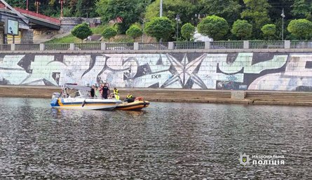 Изображение спасателей на Днепре