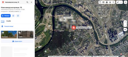 После ударов по РФ Яндекс размыл фото научного центра на ул. Новозаводская, 18, Москва