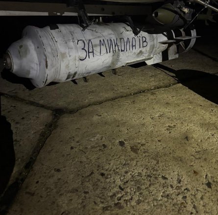 ЗСУ показали ФАБ-250, яким 14 полк бомбив укріплення РФ