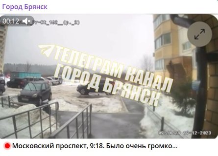 Комментарии брянск, взрывы в рф