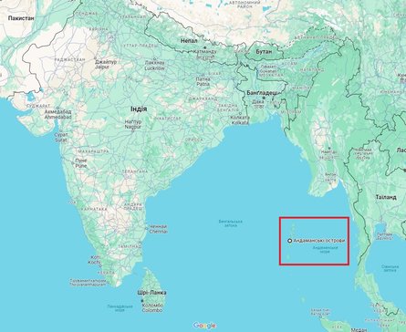 Андаманські острови