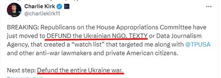 США и Украина, Texty.org.ua, заявление, 13 июня, сенаторы, Республиканская партия