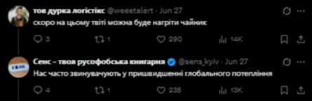 Ответы книжного магазина "Сенс" пользователям