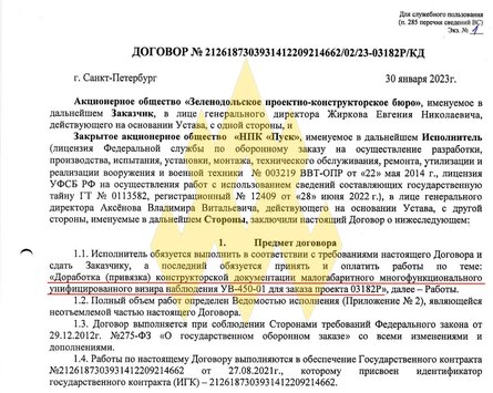 Удары по ЧФ РФ, корабли РФ, защита от дронов