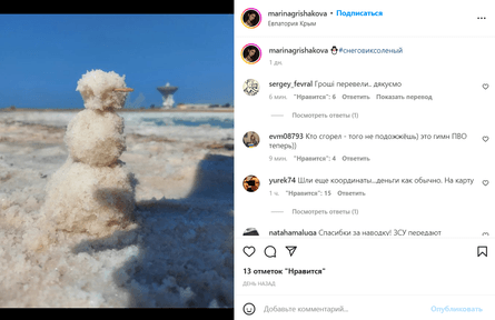 пво, евпатория пво, пво россиян евпатория