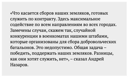 Россия, военкоматы, война РФ против Украины, соревнования, Башкортостан, российские оккупанты, потери РФ