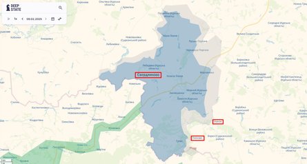 Наступление ВСУ, Курская область, карта, 10 февраля, DeepState