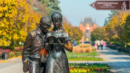 Пам'ятник Шурику і Ліді в Краснодарі