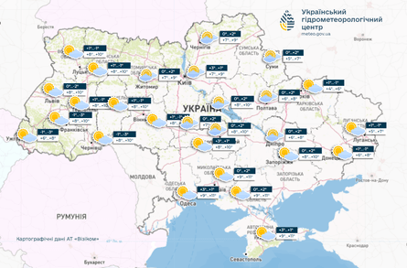 прогноз, мапа, карта, погода, погода в Україні, гідрометцентр, потепління