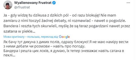 Скандал у Польщі, Антін Мухарський, концерти, тур, Вроцлав, коментарі, поляки, обвинувачення, образи