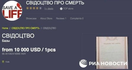 як уникнути мобілізації в Україні