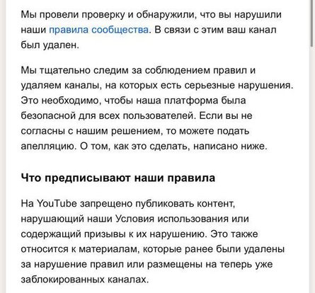 youtube, канал, блокировка, российские блогеры, российские пранкеры, вован и лексус