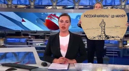 марина вівсяннікова, вівсяннікова плакат, марина вівсяннікова перші канал, марина вівсяннікова акція протесту